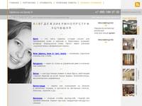 � (�����, �����, ����...)